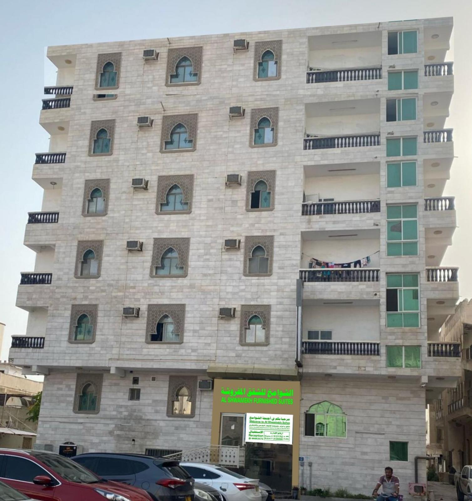 Salalah-Al Shwamekh Suites Exterior photo